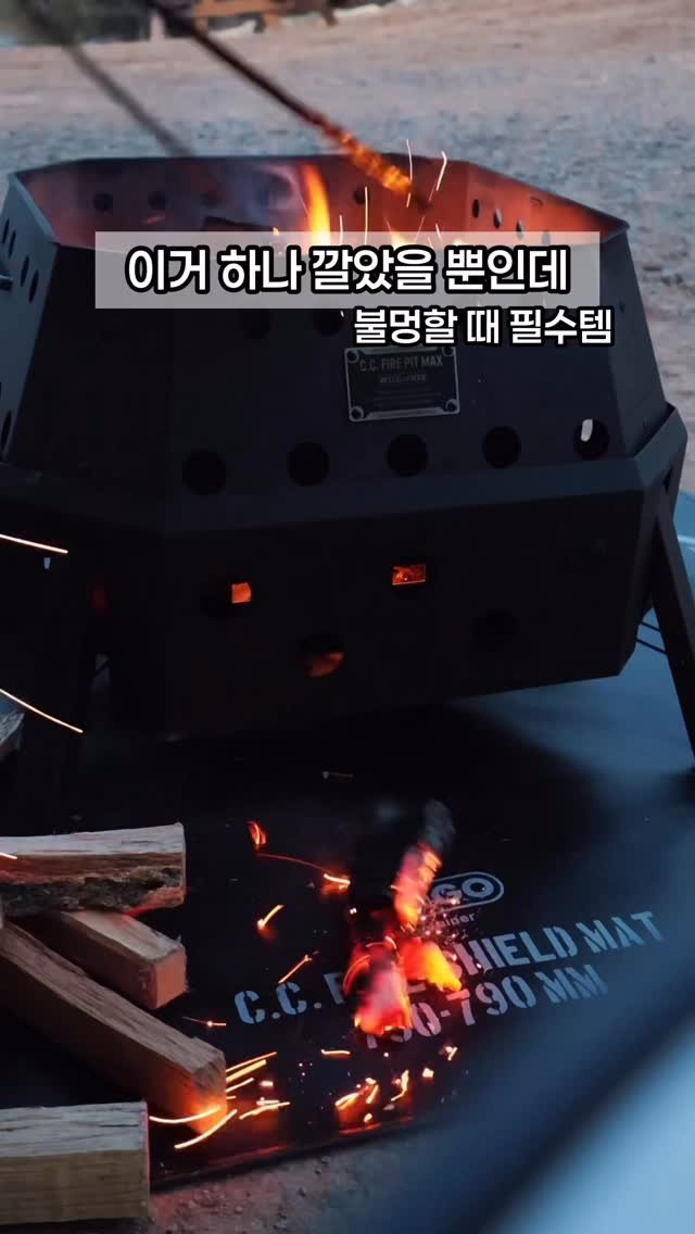 attractive__sm 게시물 이미지: 광고 불멍 감성은 좋지만 바닥 타는 순간부터는 사고입니다.
📌댓글에 ‘니맘’...