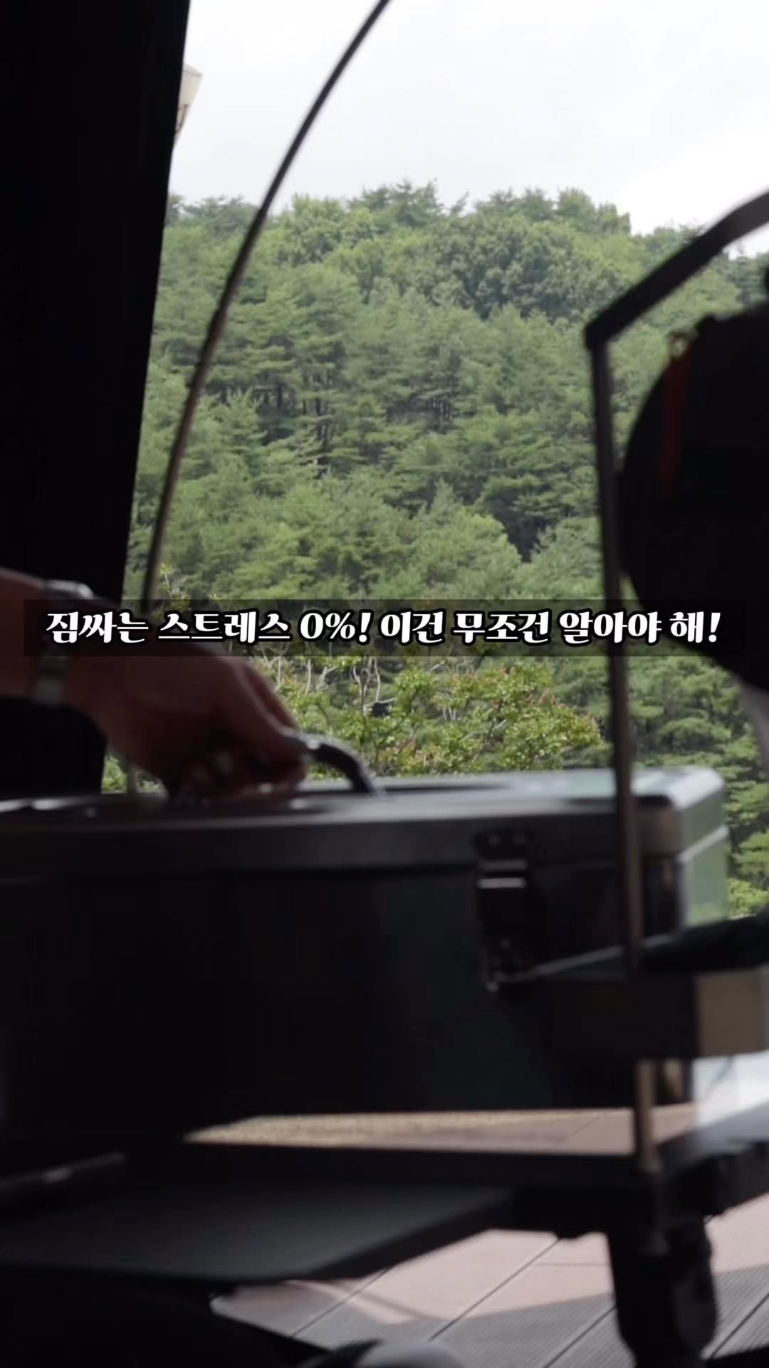 attractive__sm 게시물 이미지: 캠핑용품 수납! 
이걸로 사용하고 너~ 무 편해졌어요! 

감성도 챙기고 수납력도...