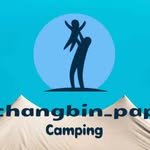 changbin_papa 프로필 사진