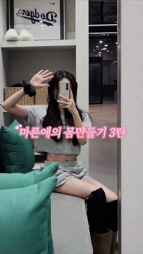 aubeceli 게시물 이미지: 영하 110도는 어떤 느낌일까?

우리는 운동은 열심히하는데 회복에는 크게 신경을...