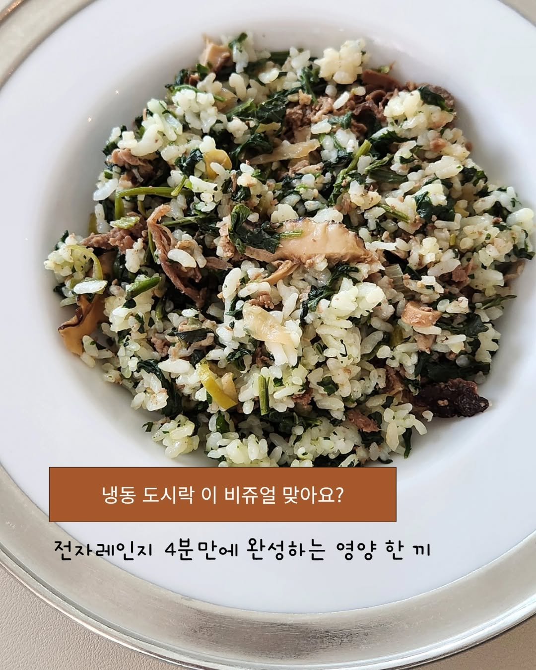 aubeceli 게시물 이미지: 불 안쓰고 4분만 돌리면.. 이렇게 쉽게 챙겨도 되나? #협찬

도시락 많이...