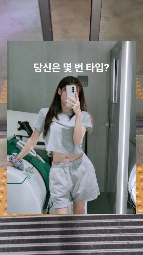 aubeceli 게시물 이미지: 여러분의 웰니스 타입은 몇 번?

요즘 핫한 웰니스의 성지.. 
윔센터에 또...