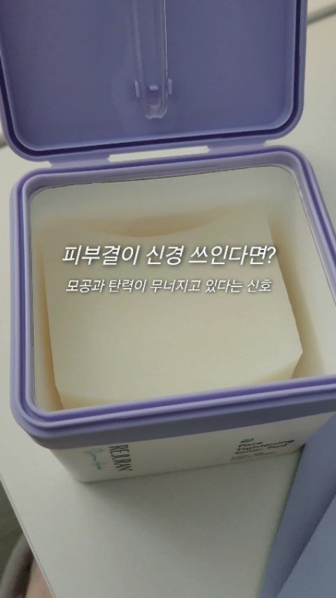 aubeceli 게시물 이미지: 리쥬란에서 만들면 겔 마스크도 다름 #협찬

피부과에서도 유명한 그...