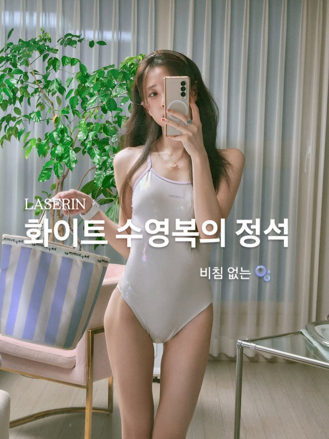 aubeceli 게시물 이미지: 화이트 수영복을 찾고 계신다면 🤍 #협찬

이 수영복을 단연 추천드립니다......
