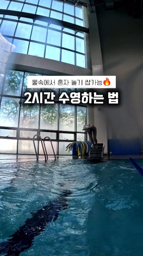 aubeceli 게시물 이미지: 수영할 때 음악 듣는 건 신세계에요 🎧🏊‍♀️ #협찬

수영 시간이 훨씬 더...