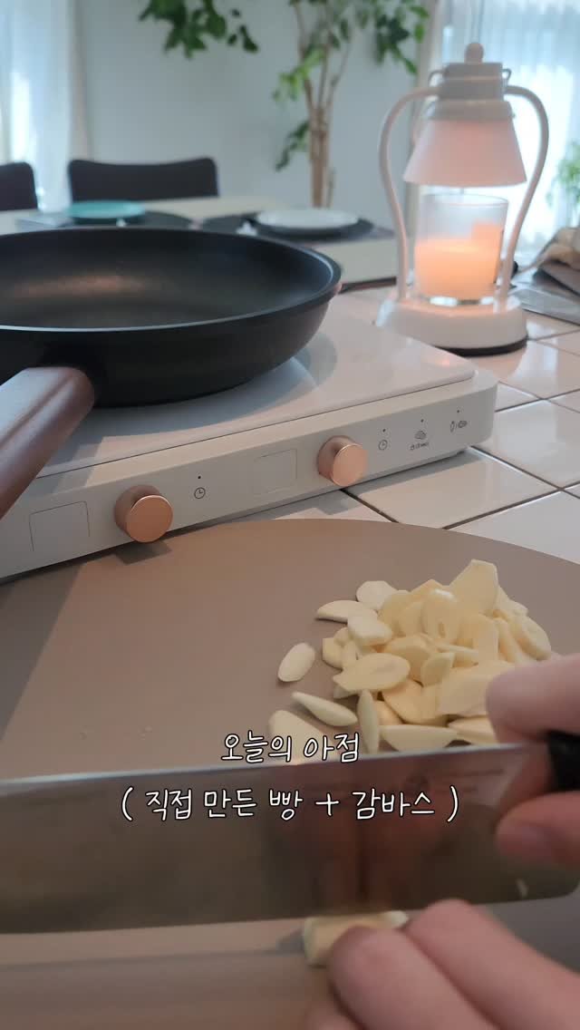 aubeceli 게시물 이미지: 오늘의 아점🍴 #협찬

요즘 사워도우 만드는거 n번째 도전하는 중.. ㅎㅎ
나름...