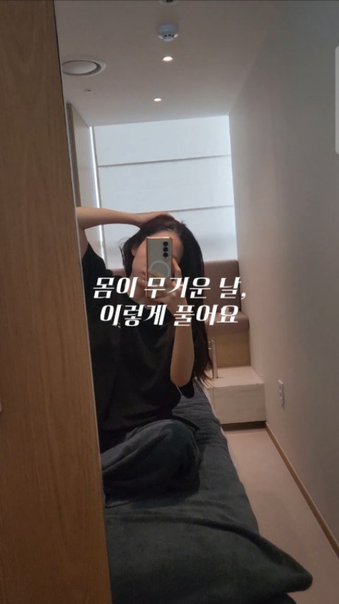 aubeceli 게시물 이미지: 호텔식 스파를 합리적인 가격으로 만나는 시간  #협찬

어제 일하고 몸이 너무...