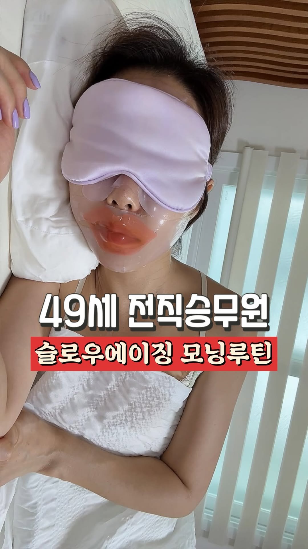 audlee.jieun 게시물 이미지: 천천히 아름답게 나이들고 싶다면 저장하고 하나씩 따라하세요 💫

30대 후반부터...