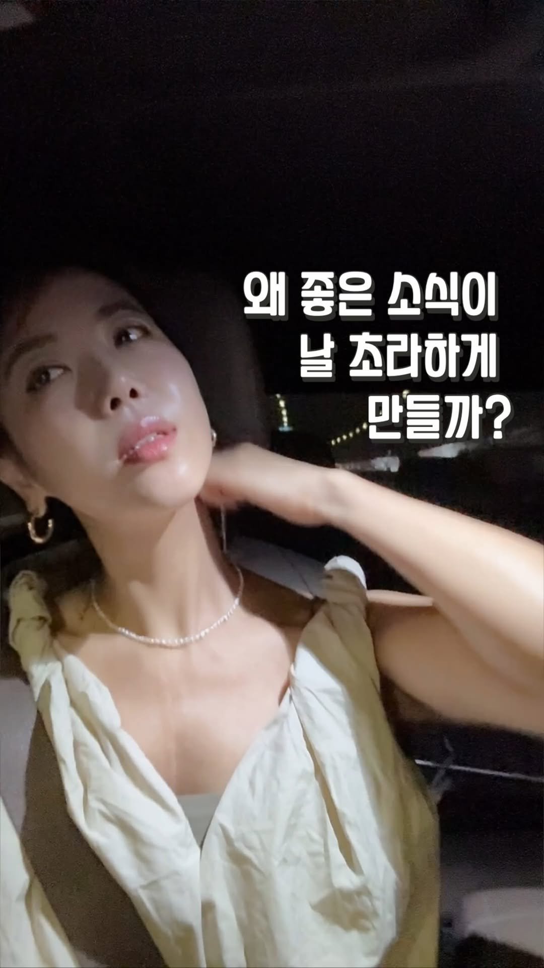 audlee.jieun 게시물 이미지: 분명 축하할 일인데, 
왠지 마음 한구석이 씁쓸해지는…
그런 경험 있으시죠?...