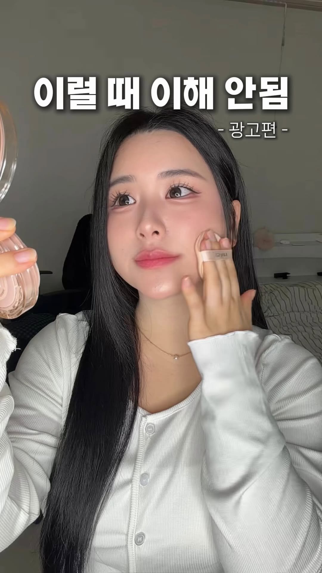 augxeo 게시물 이미지: 나도 협찬•광고 영상 많이 찍는 사람이지만
가끔 보면 과장 너무 심한 곳들이...