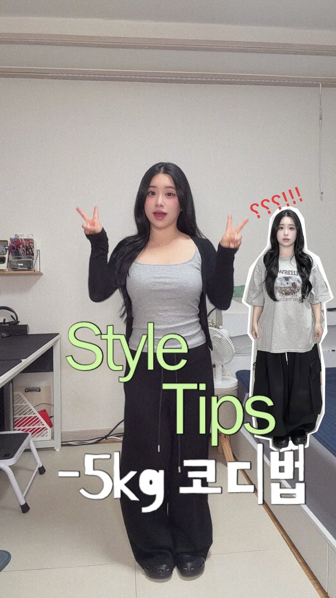 augxeo 게시물 이미지: 통통할수록 슬림한 옷을 입어야 되는 이유
이 영상 하나면 이해 끝. ( ･o˙...