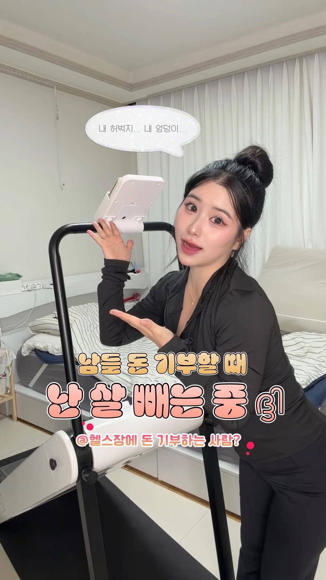 augxeo 게시물 이미지: #광고
천국의계단 인기 많은 거 누가 모르냐구요…🥹

인기 많은 만큼
가면 이미...