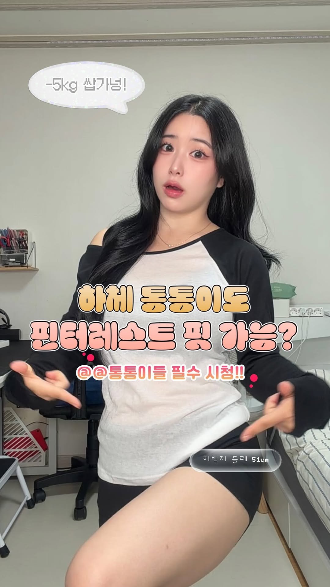 augxeo 게시물 이미지: 이런 핀터레스트 핏 바지 입고 싶어서
돈 날려본 사람이 직접 모셔왔습니다…🤍

단...