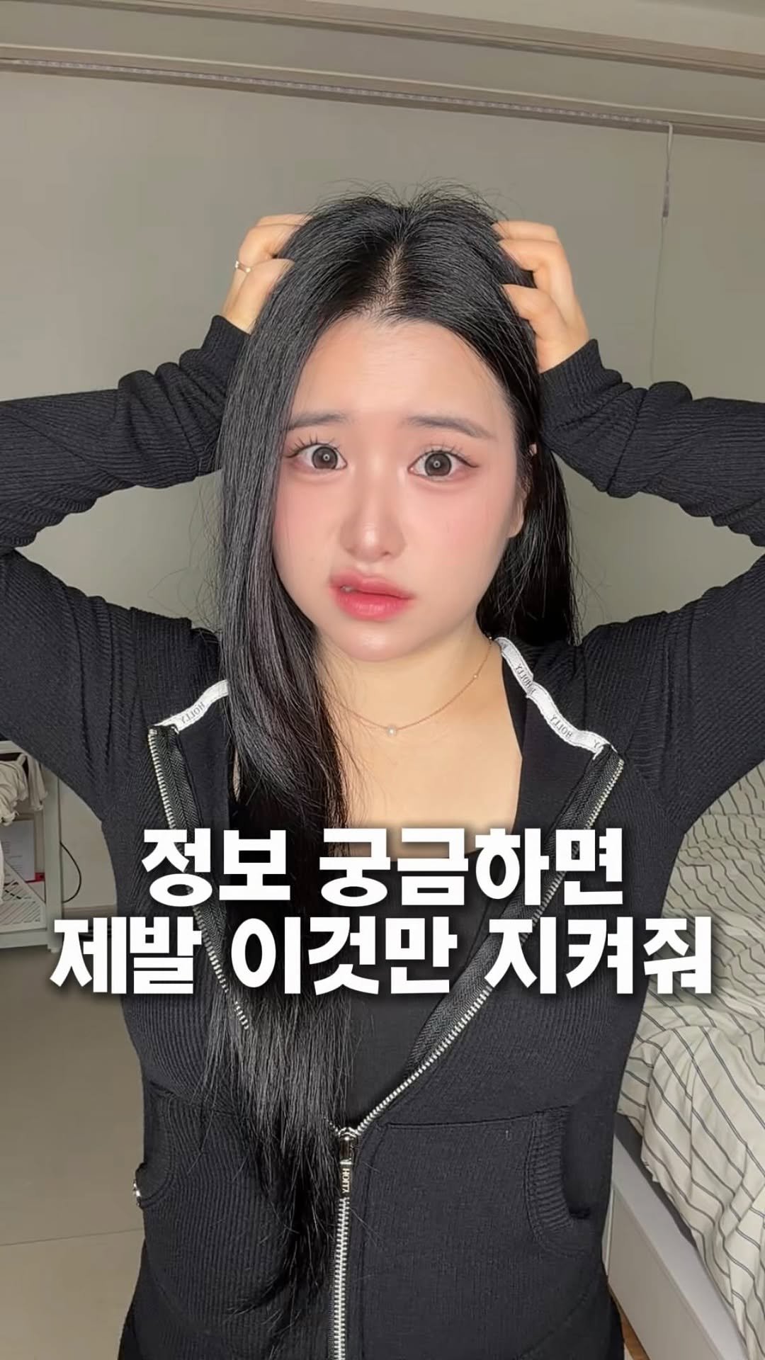 augxeo 게시물 이미지: 본인의 시간과 마음이 소중한 만큼
상대방의 시간과 가치도 소중한 법.

더 바랄 건...