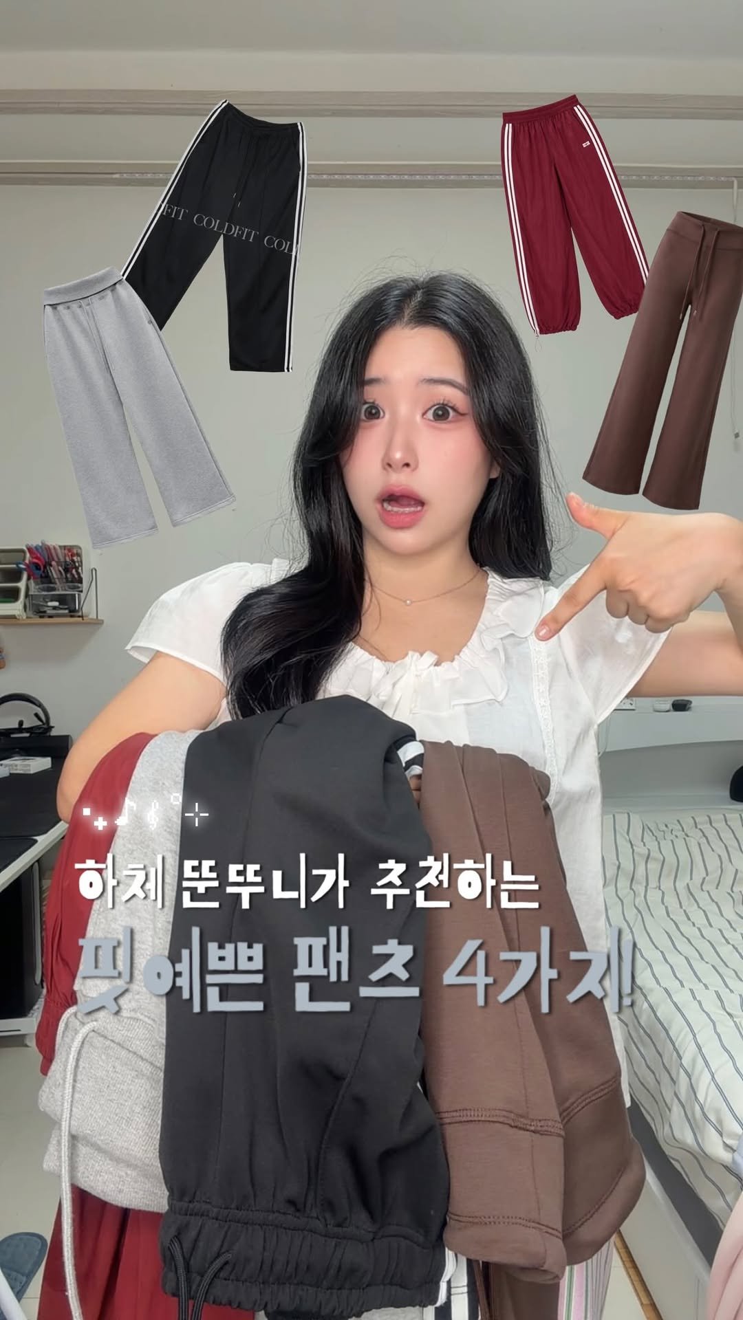 augxeo 게시물 이미지: 참고로 4번 #버터와이드팬츠 는
오늘 23:59 마감!⏰

이 가격으로 살 수 있을...