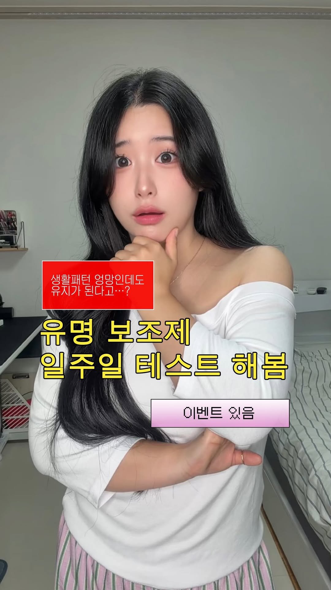 augxeo 게시물 이미지: 🩵당첨완료🩵
#광고
맥스컷프로크롬 일주일동안 먹어본 ㄹㅇ후기!
생활패턴 엉망인데도...
