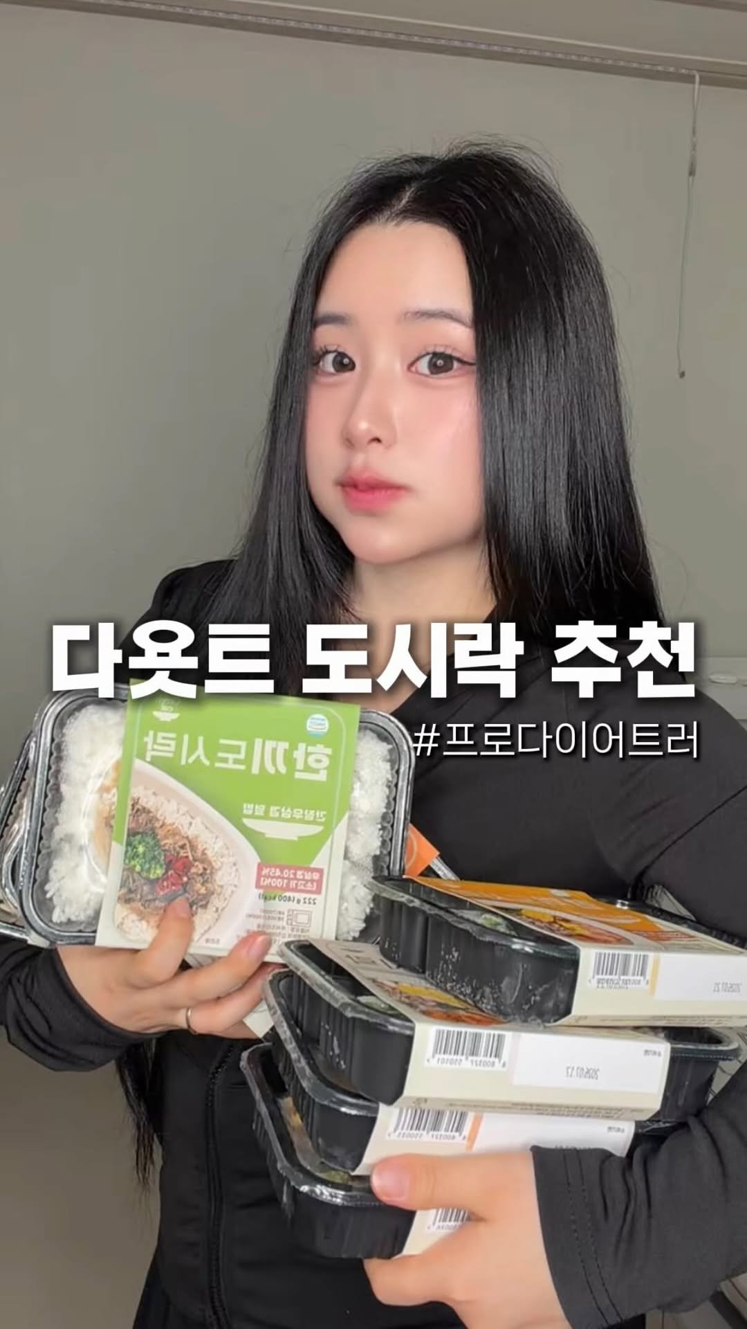 augxeo 게시물 이미지: 여러분 저 쿠캣 말고도 맛있는 도시락 찾아써요ㅎㅎ
@green_eat_food ...