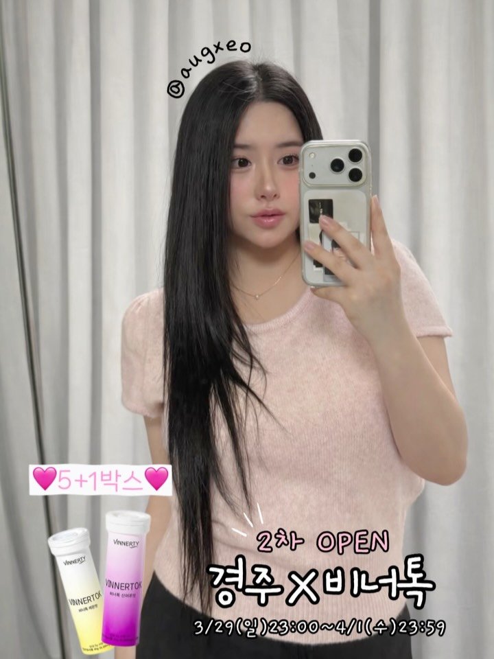 augxeo 게시물 이미지: #구매인증피드 

🔥경주 X 비너톡 2차 OPEN🔥

📅 마켓 일정
3/29(일)...