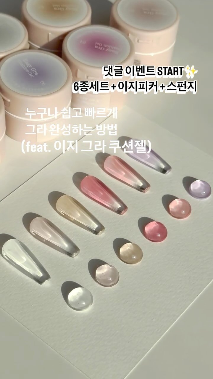 aura_glitter 게시물 이미지: ❌🎡 댓글 이벤트 종료 🎡❌

기포 없이 톡톡 — 손끝에 여리빛 감성 한...