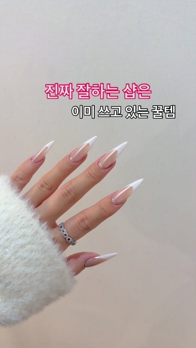 aura_glitter 게시물 이미지: 정보가 궁금하다면 [커버] 남겨주세요✨
✔️장점 밖에 없는데 왜...