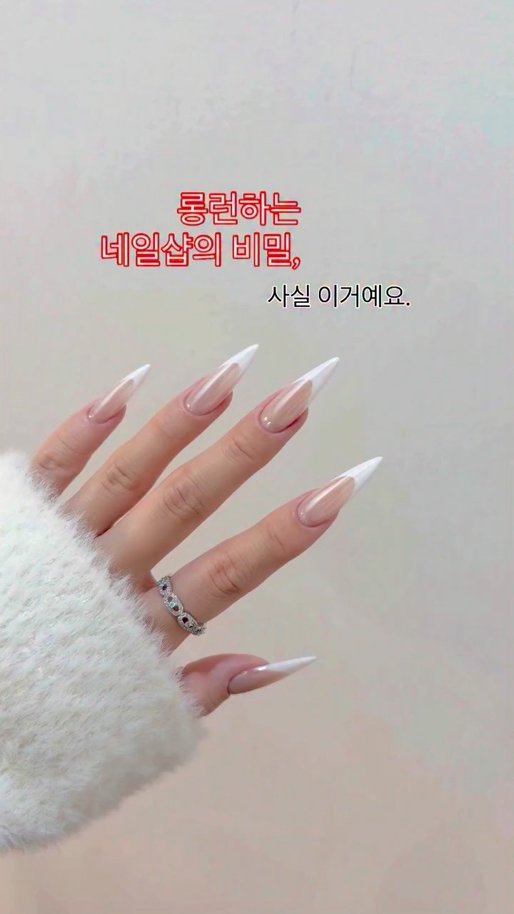 aura_glitter 게시물 이미지: 정보가 궁금하다면 [커버] 남겨주세요✨

롱런하는 네일샵의 비밀 🤫

✔️장점 밖에...