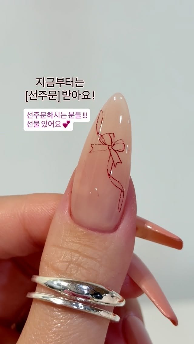 aura_glitter 게시물 이미지: [선주문] 리본 플레이트
선주문하시는 분들께 선물 드려요 💝
기간 내 주문하시고...