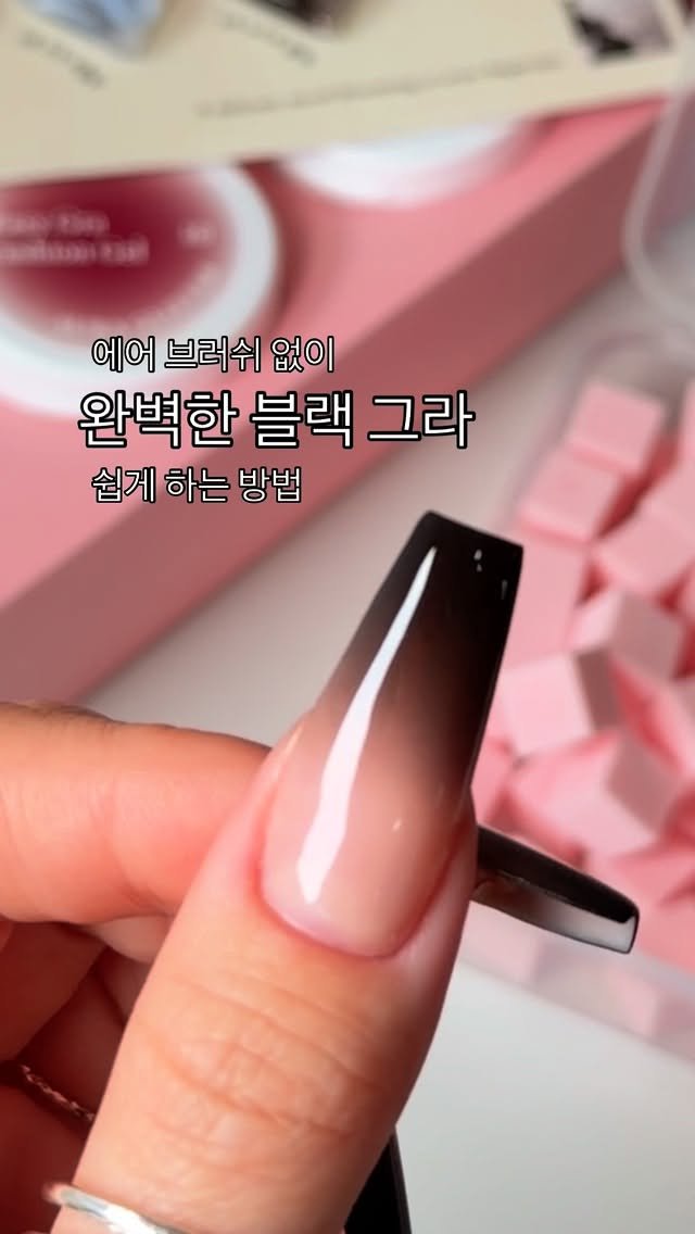 aura_glitter 게시물 이미지: 완벽한 BLACK 🖤
이그쿠 처음 데려왔을때 많이 받았던 디엠!!
“블랙 그라가...