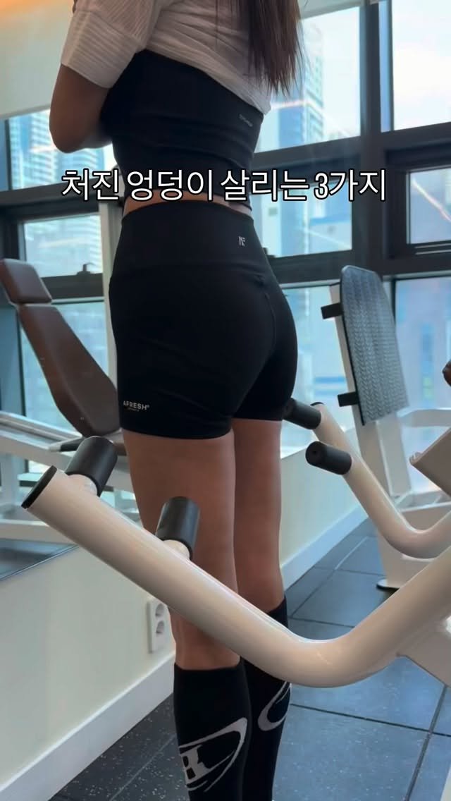 aura_nabin 게시물 이미지: 제가 매주 빠짐없이 루틴에 넣는 힙업 동작 3가지예요.
작지만 동그란 엉덩이, 우리...