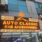 auto_classic_official 프로필 사진