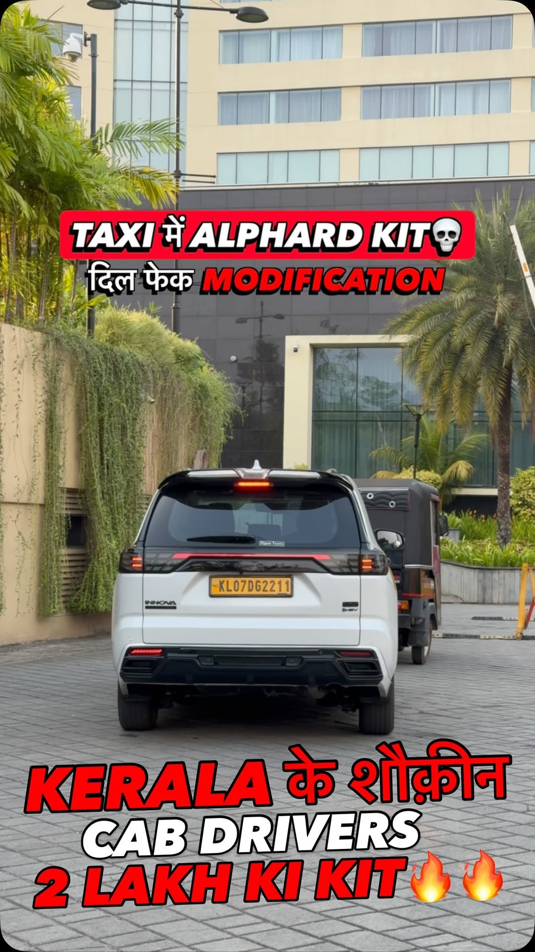 autojournal_india 게시물 이미지: “TAXI में ALPHARD KIT🔥KERALA के शौक़ीन CAB...