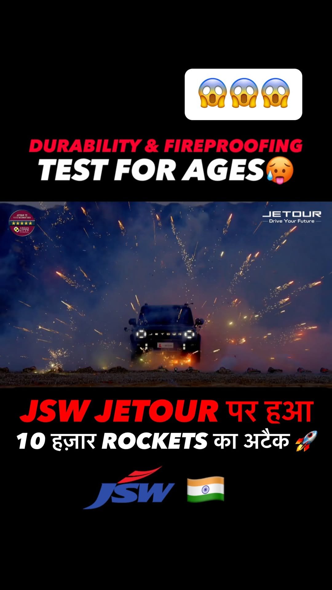 autojournal_india 게시물 이미지: “JSW JETOUR T2🔥पर हुआ 10 हज़ार ROCKETS का...