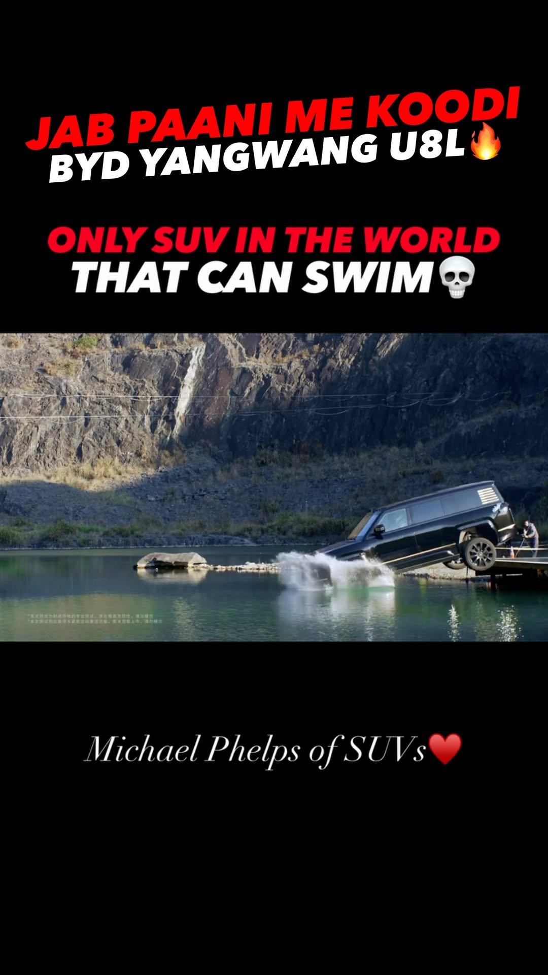 autojournal_india 게시물 이미지: “जब BYD YANGWANG U8L🔥 ने दुनिया को तैरना...
