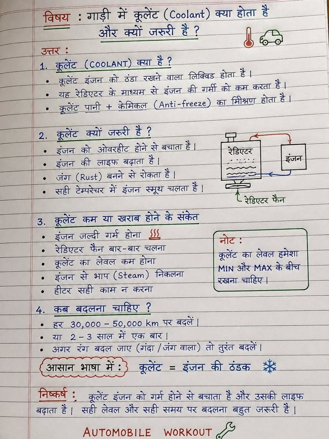 Photo by automobile workout on April 27, 2026. May be an image of clipboard, crossword puzzle, calendar and text.