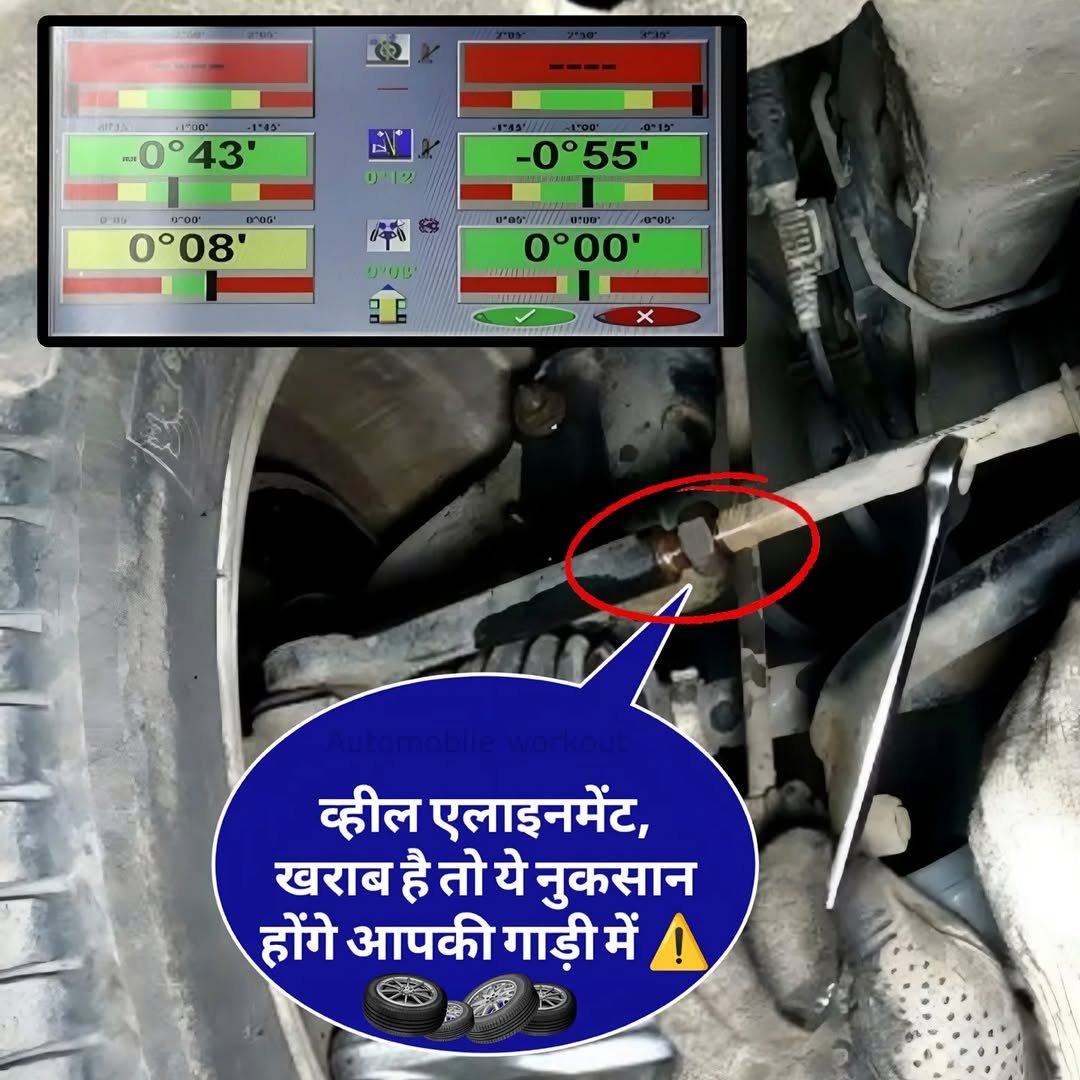 Photo by automobile workout on December 28, 2025. May be an image of tire, thermostat and text that says 'tisn 1000 -0°43' -0o -0°55' 55 0°08' 0°00' nE व्हील एलाइनमेंट, खराब है तो ये नुकसान होंगे आपकी गाड़ी में'.