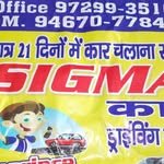 sigmacardrivingschool 프로필 사진