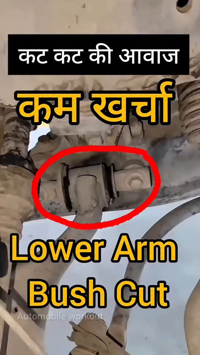 automobileworkout 게시물 이미지: 👉गाड़ी का सस्पेंशन 60 to 80 हजार किलोमीटर तक...
