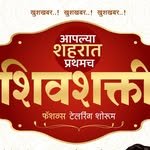 shivshakti_collection_rahata 프로필 사진