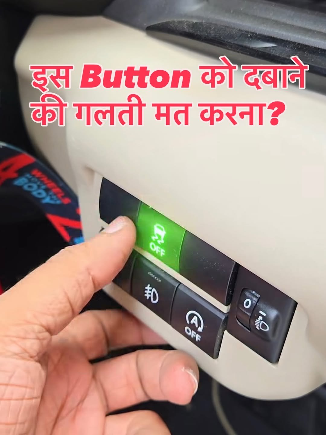 Photo by AUTOREVIEW | SANJAY & RINKU RAJPUT 🚚🚗 in India : इंडिया. May be an image of ‎car and ‎text that says '‎इस Button को दबाने की गलती मत करना? สิ ع OFF e 知 A OFF al Alll‎'‎‎.