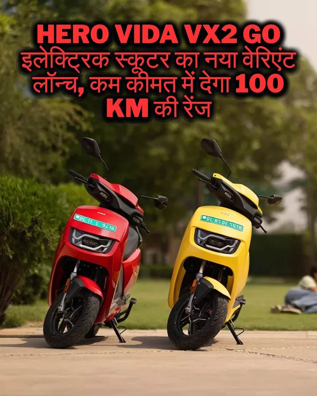 Photo by AUTOREVIEW in India : इंडिया with @heromotocorp. May be an image of ‎motorcycle, scooter and ‎text that says '‎HERO VIDA VX2 GO इलेक्टिरक स्कुटर का नया वेरिएंट लॉन्च, कम कीमत में देगा 100 Km की रेंज VIMA 知びし1 11 9418 MDLOSDESGIO vida ء‎'‎‎.