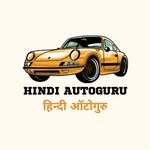 hindiautoguru 프로필 사진