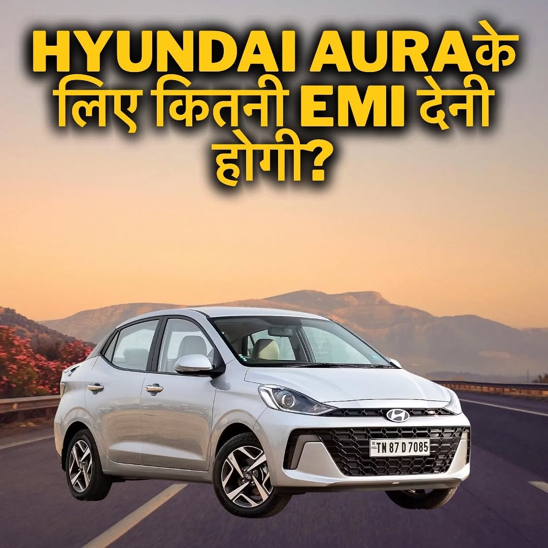 Photo by AUTOREVIEW | SANJAY & RINKU RAJPUT 🚚🚗 in India : इंडिया. May be an image of sedan, wheel, road and text that says 'HYUNDAI AURA के लिए कितनी EMI देनी होगी? CA 10 -TH87D7085 -TH 87 D7085'.