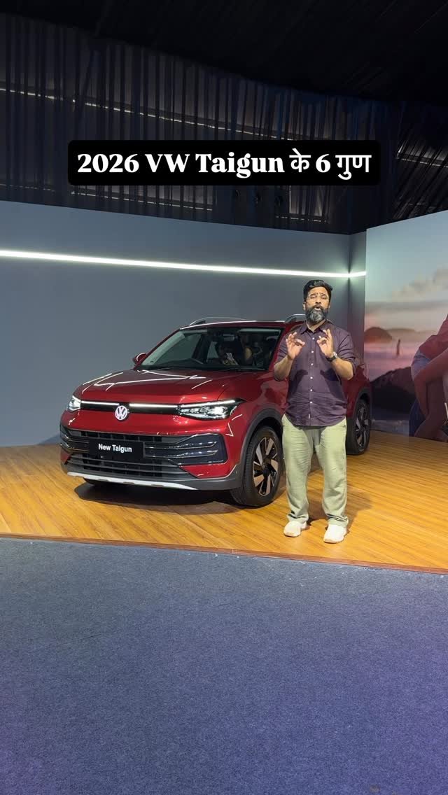 autoyogi 게시물 이미지: This is the 2026 Volkswagen Taigun facelift,...