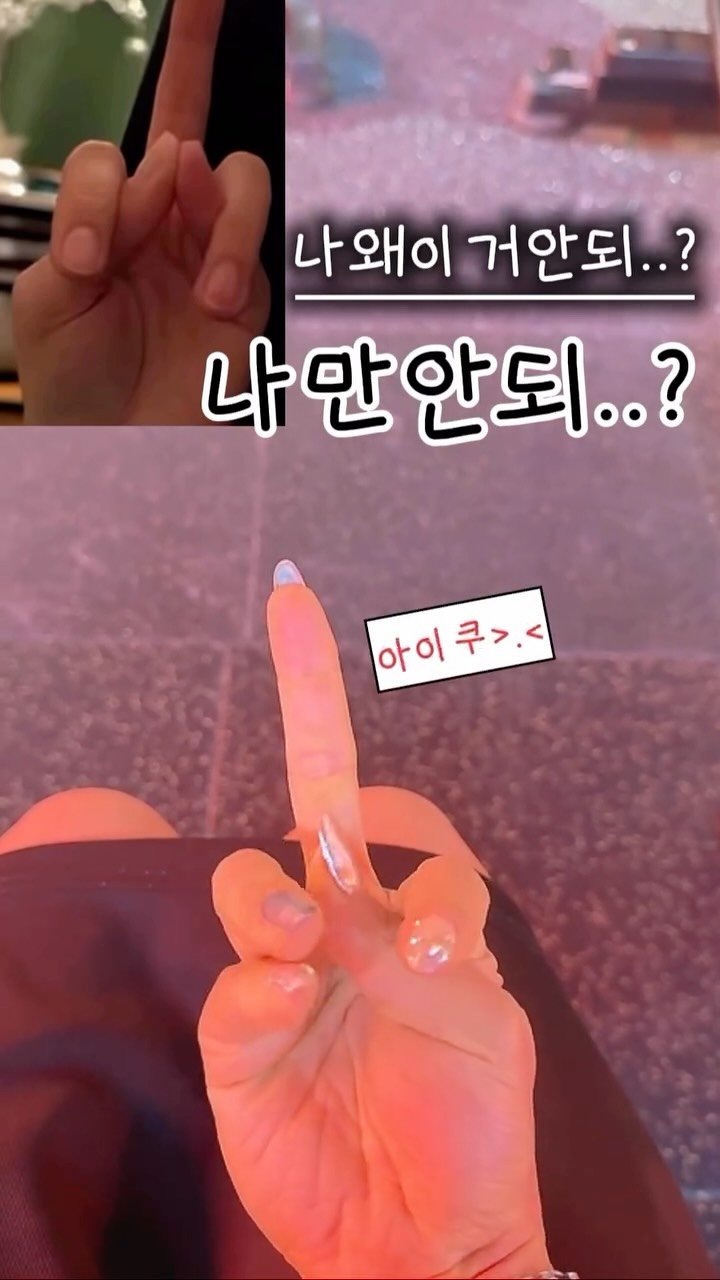 avengers_rin 게시물 이미지: 재미로 해보려고 시작했다가
10분싸우다 손가락에 쥐난 나에오..
나왜안되..? 나만안되..?🥲