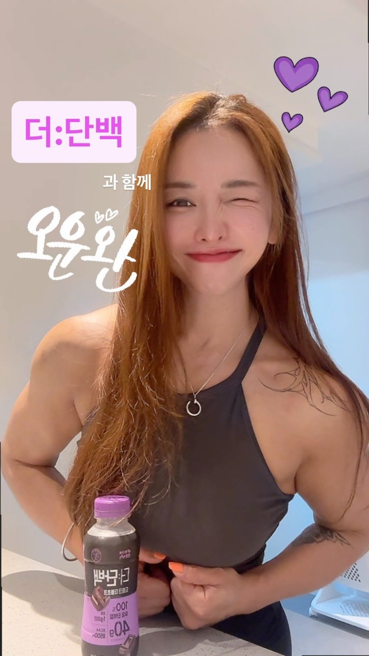 avengers_rin 게시물 이미지: 💜
릴스를 잘 못만드는 나..
덕분에 더:단백 챌린지 음악 3시간째 듣기...