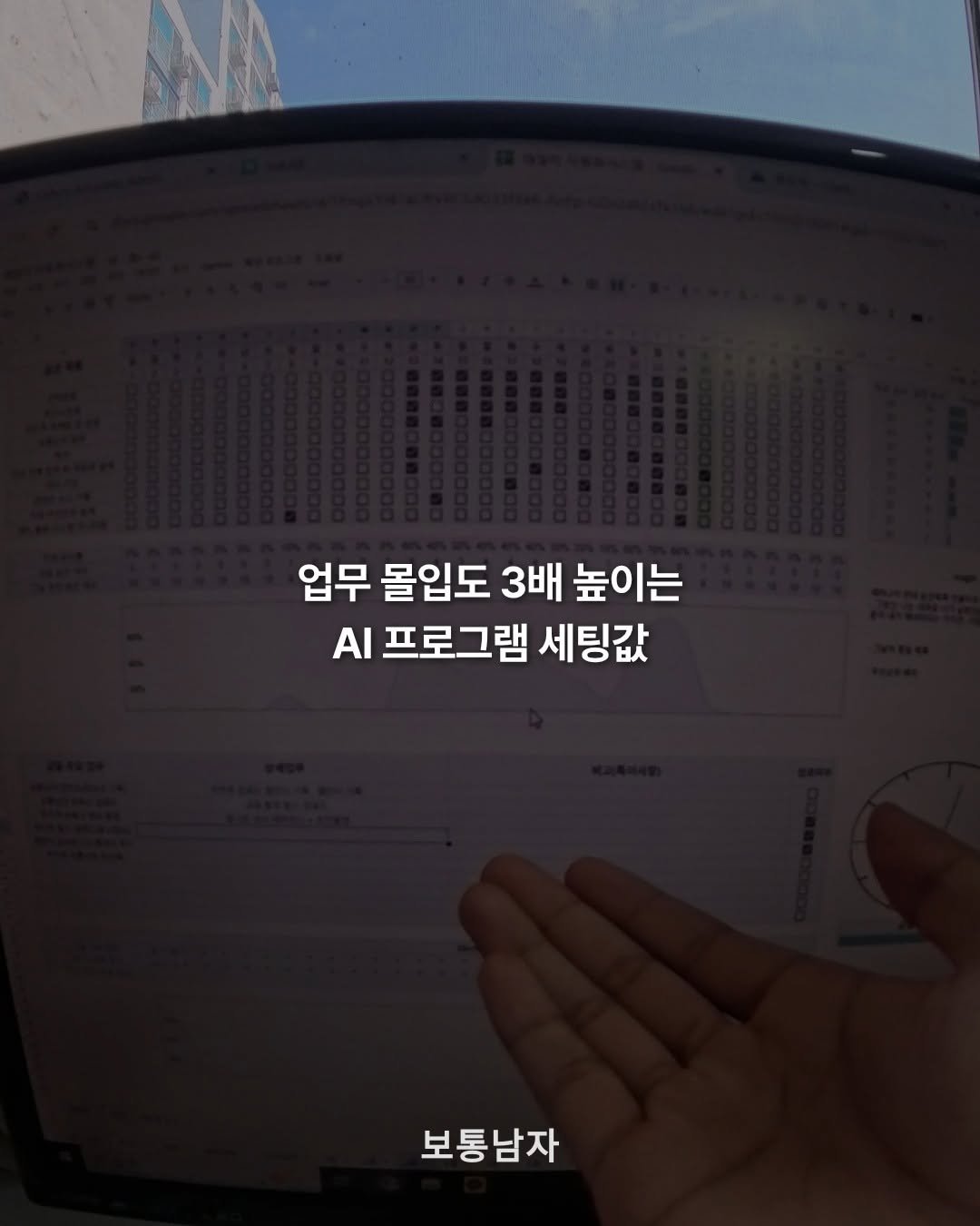 averageman_zip 게시물 이미지: 업무 효율 3배 늘어나는 AI 복제 시스템의 3단계 로직

1. [추출]: 세상에...