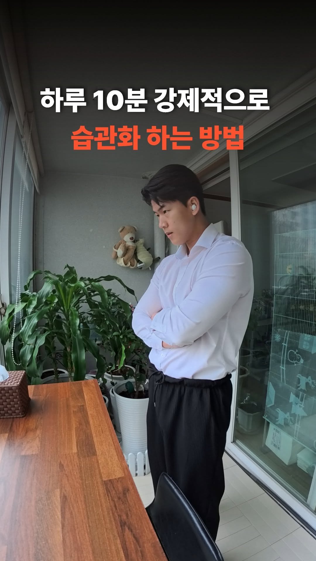 averageman_zip 게시물 이미지: 댓글에 습관이라고 남겨주세요