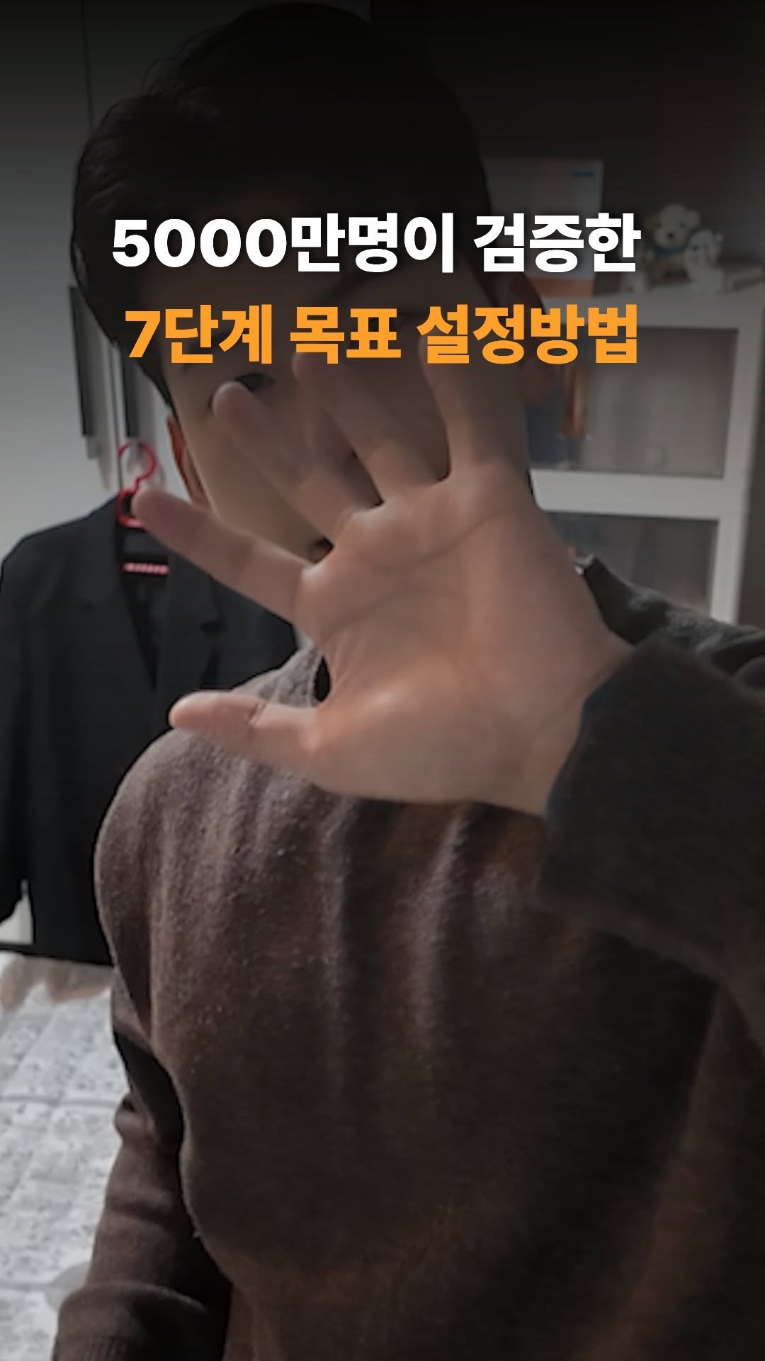 averageman_zip 게시물 이미지: 5000만명이 반한 브라이언 트레이시의 7단계 목표 세팅 법