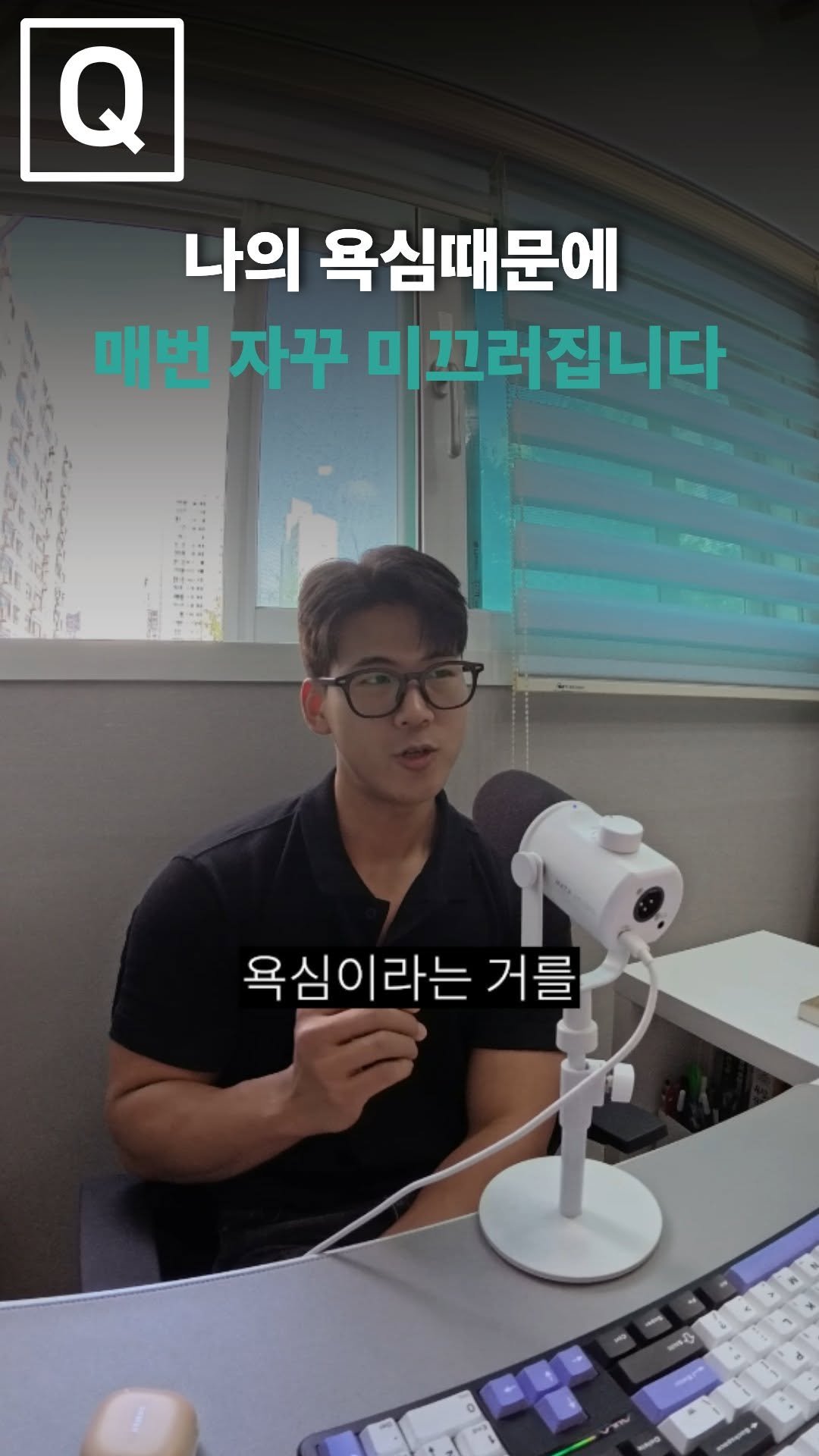 averageman_zip 게시물 이미지: 저는 욕심이 과해서 매번 미끄러집니다