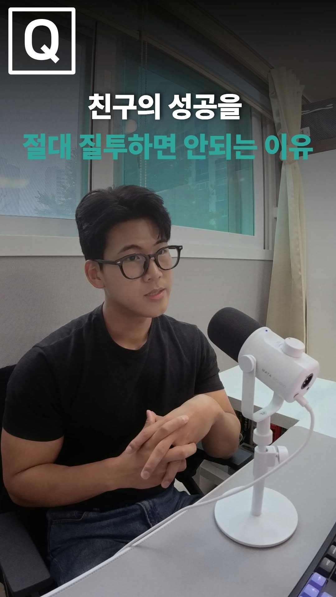 averageman_zip 게시물 이미지: 질투를 느끼는 사람의 인생이 불쌍해지는 이유
