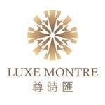 luxemontrewatch.hk 프로필 사진